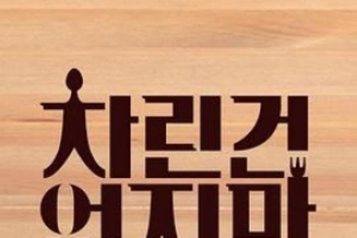 [原创][吾爱原创]剧情电影《准备》解说文案 -[原创首发]-吾爱文案网