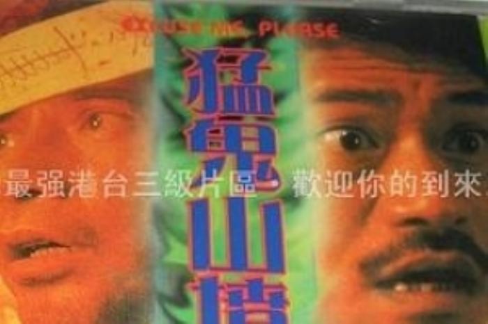 [原创][吾爱原创]恐怖《猛鬼山坟》电影解说文案-[原创首发]-吾爱文案网