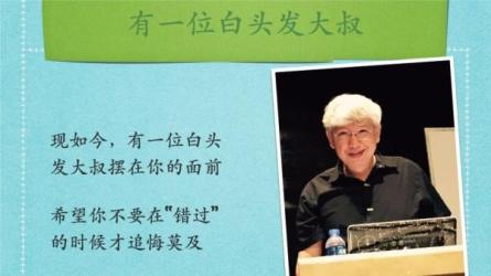 孙路弘24G：_14-课程-网盘资源分享