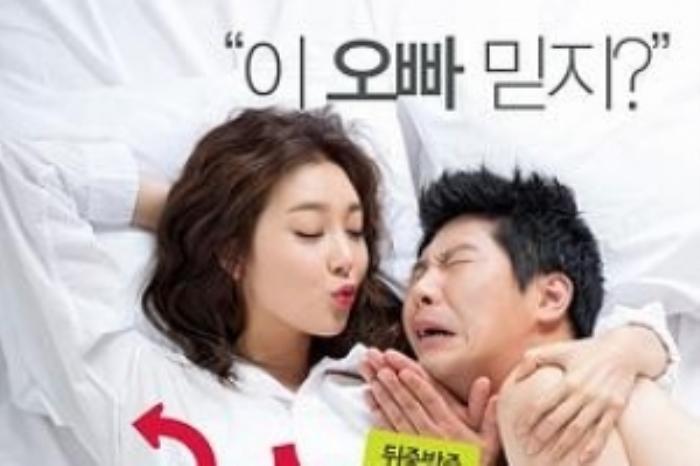 [原创][吾爱原创]喜剧《变身小姐》电影解说文案-[原创首发]-吾爱文案网