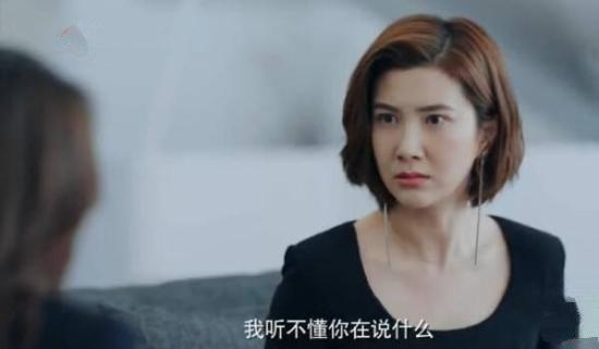 《推手》_第43集_分集剧情