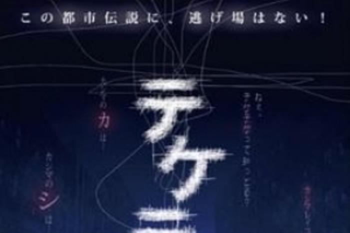 [原创][吾爱原创]恐怖片《半身死灵》电影解说文案-[原创首发]-吾爱文案网
