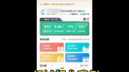 抖音seo零基础到精通，抖音运营必备课程-课程-网盘资源分享
