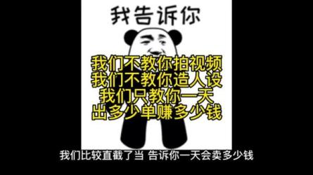 带货特训营-课程-网盘资源分享