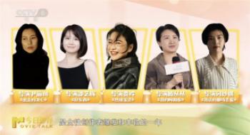 “她创作”发作！在女导演的镜头下她们纷歧样了