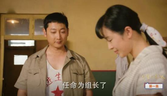 《那座城这家人》_第1集_分集剧情