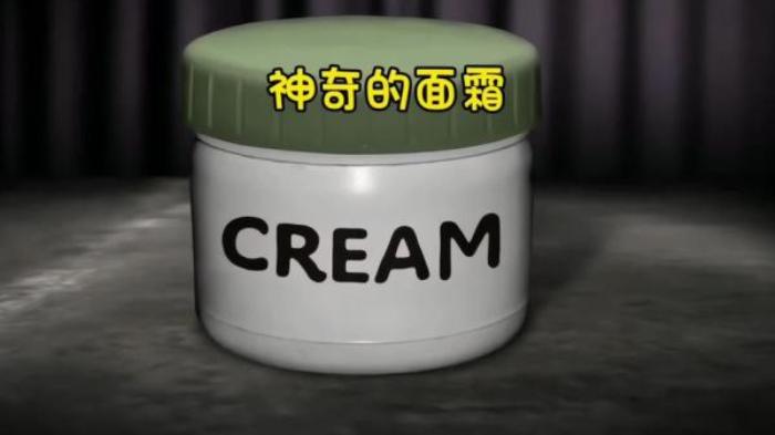 《乳霜》一种可以复制细胞的乳霜，只要抹在身体上，人就能重获新生电影解说文案-[原创首发]-吾爱文案网