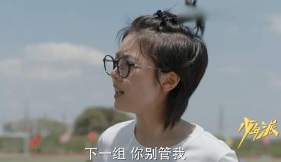 《少年派》_第39集_分集剧情