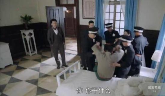 《国宝奇旅》_第32集_分集剧情