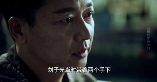 《橙红年代》_第42集_分集剧情