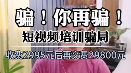 售价2980的**高级运营增长实战训练营，从小白到大神-课程-网盘资源分享