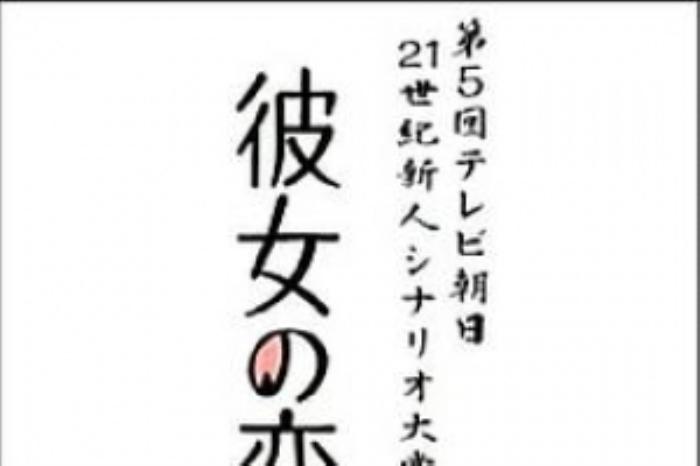 [原创][吾爱原创]剧情《她的情书》电影解说文案-[原创首发]-吾爱文案网