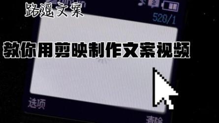 影视动漫解说文案创作方式，4个月涨粉百万，单月收益3万+-课程-网盘资源分享