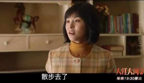 《大江大河》_第15集_分集剧情
