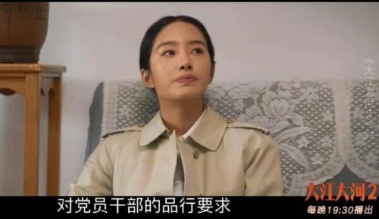 《大江大河》_第37集_分集剧情