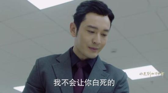 《你迟到的许多年》_第52集_分集剧情