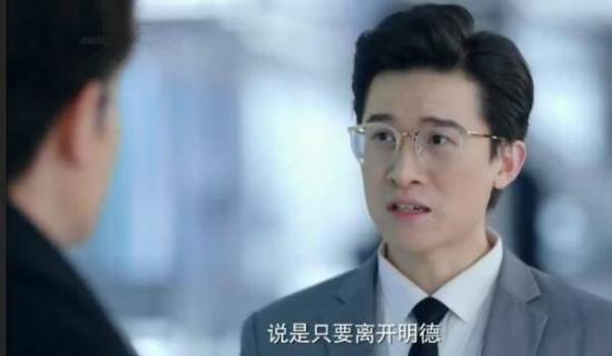 《推手》_第41集_分集剧情