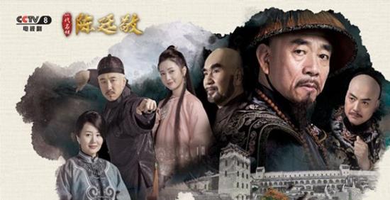 《一代名相陈廷敬》_第1集_分集剧情