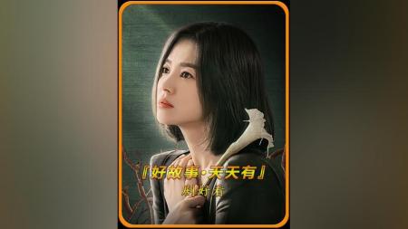 [文]科幻《时空悍将》电影解说文案
