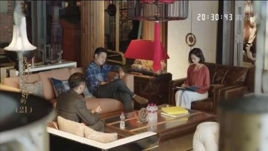 《我们都要好好的》_第21集_分集剧情(1)