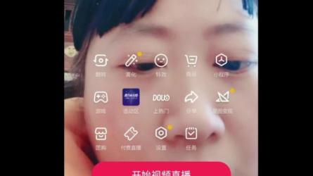 收费1980的抖音武动时空值播项目，无需真人出镜-课程-网盘资源分享