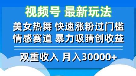 [文]【视频课程】剪辑搞笑盘点视频合集，日入2000+