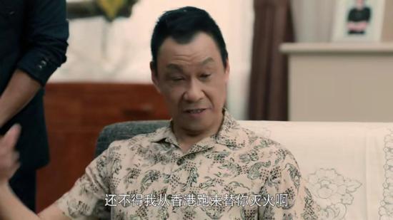 《创业时代》_第2集_分集剧情