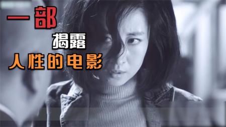 [文]爱情电影《黑蝴蝶》解说文案