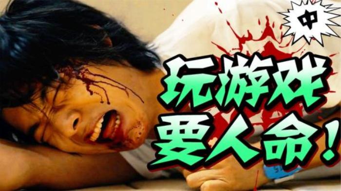 比基尼大逃杀！年度最爽日剧！心跳解说《弥留之国的爱丽丝》4-6电影解说文案-[原创首发]-吾爱文案网