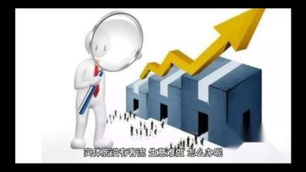 引爆·客流实操：快速轻松...修课，零基础新手-课程-网盘资源分享