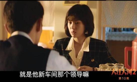 《大江大河》_第10集_分集剧情