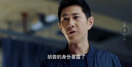 《橙红年代》_第32集_分集剧情