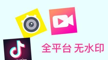 抖音快手沙雕视频教学课程，快速爆粉，月入10万+-课程-网盘资源分享