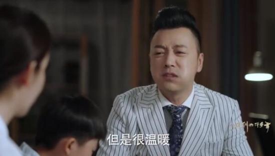 《你迟到的许多年》_第34集_分集剧情
