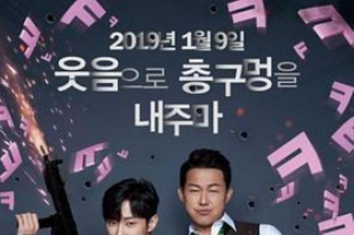 [原创][吾爱原创]喜剧电影《我身体里的那个家伙》解说文案-[原创首发]-吾爱文案网