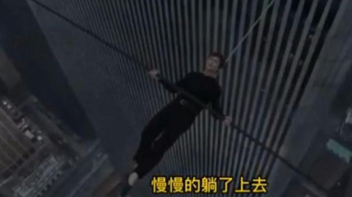 《云中行走》他，就是个疯子，400米高空挑战极限！电影解说文案-[原创首发]-吾爱文案网