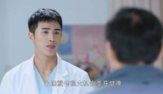 《我的机器人男友》_第14集_分集剧情