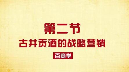 品牌增长方法与案例（爆款视频课）_王岑3.0-课程-网盘资源分享