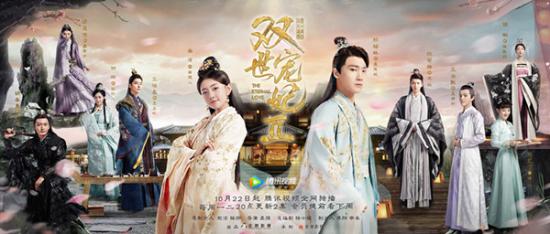 《双世宠妃2》_第1集_分集剧情