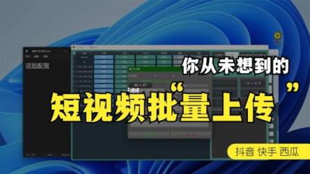小红书混剪带货训练营-课程-网盘资源分享