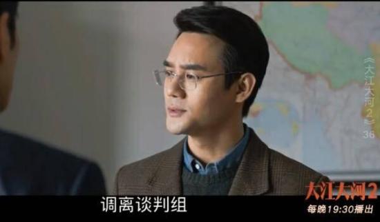 《大江大河》_第36集_分集剧情
