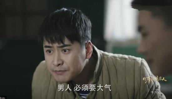 《那座城这家人》_第4集_分集剧情