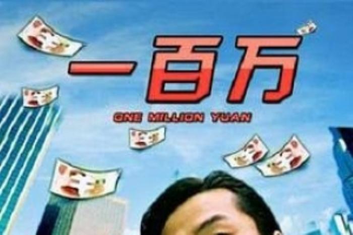 [原创][吾爱原创]剧情《一百万英里之外》电影解说文案-[原创首发]-吾爱文案网