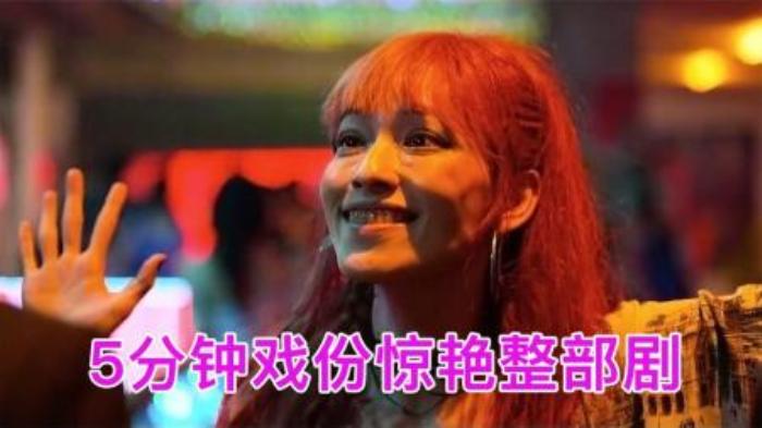 [原创][独家原创]喜剧电影《江湖无难事》解说文案-[原创首发]-吾爱文案网