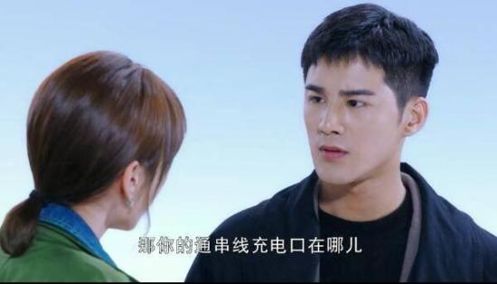 《我的机器人男友》_第38集_分集剧情