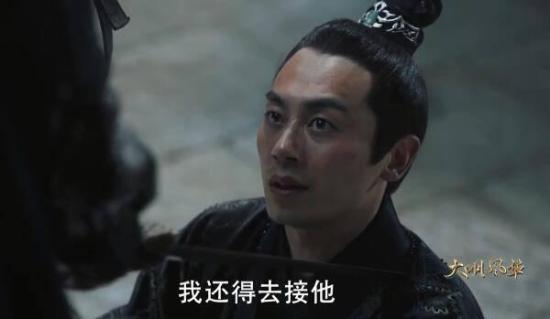 《大明风华》_第5集_分集剧情
