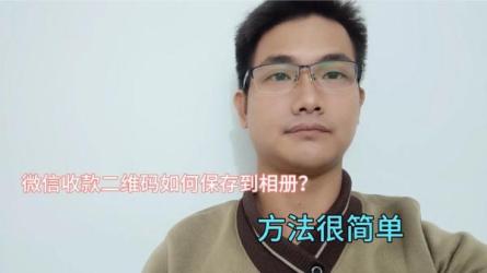 外面收费66的将微信号导入图片的教程，可自用或卖教程，...-课程-网盘资源分享