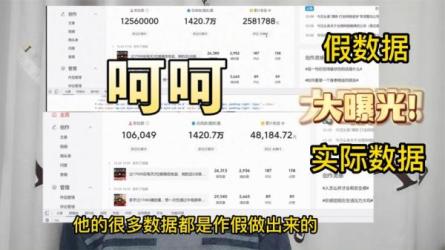 我靠割韭菜，赚了一百万-课程-网盘资源分享