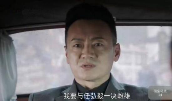 《国宝奇旅》_第14集_分集剧情