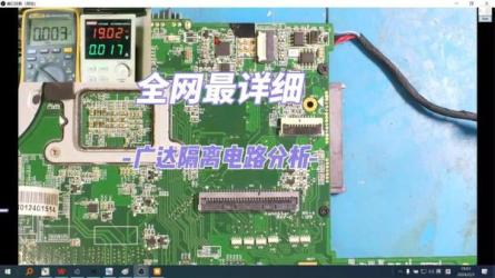 史上最全讯维笔记本维修教程一共十多期-课程-网盘资源分享